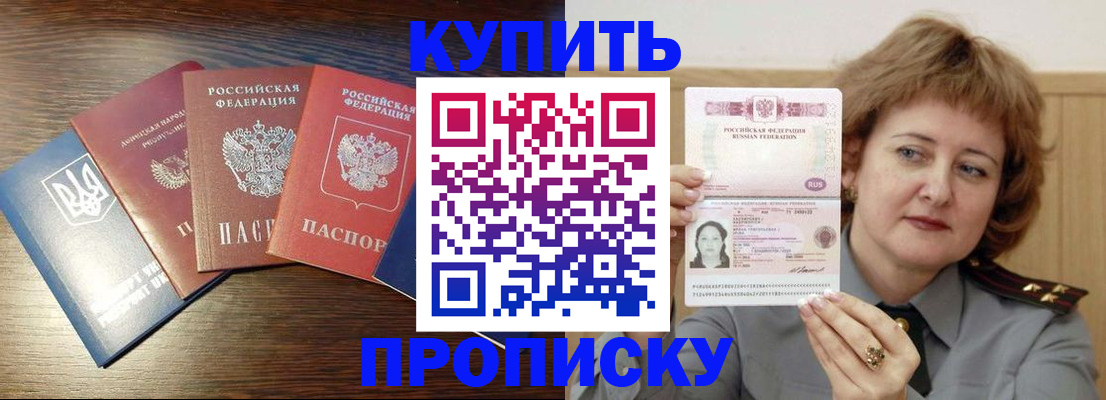 временная регистрация госуслуги в Нарьян-Маре