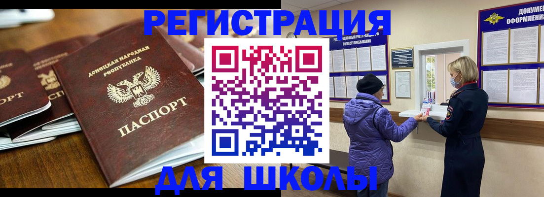 временная регистрация надежно в Нарьян-Маре